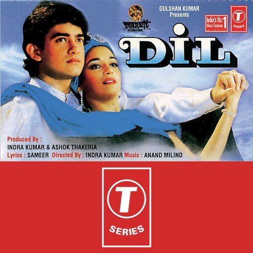 Anuradha Patel Songs MP3 Download